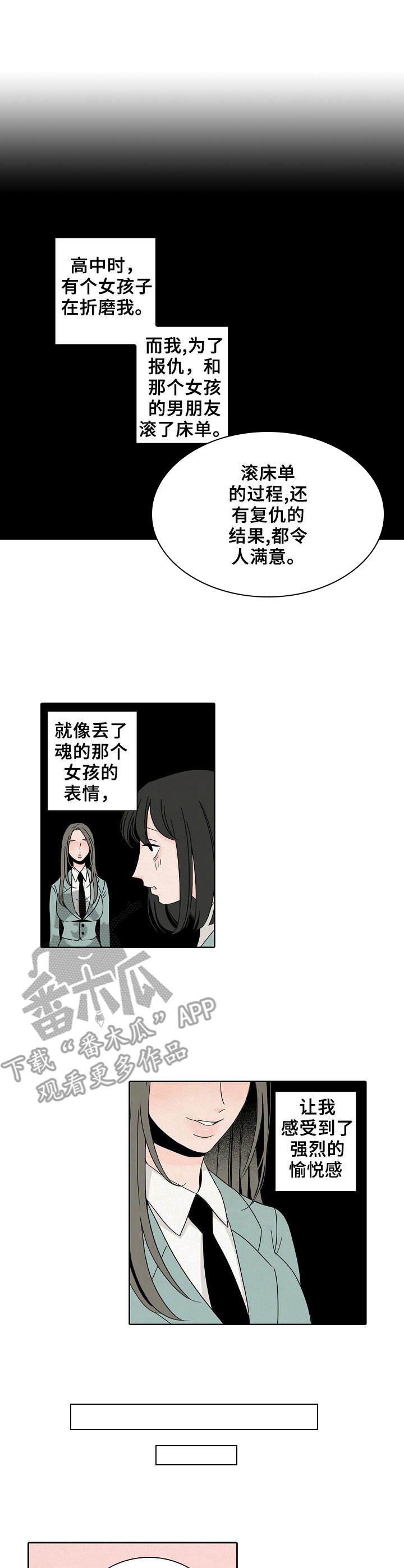 第8章：护着