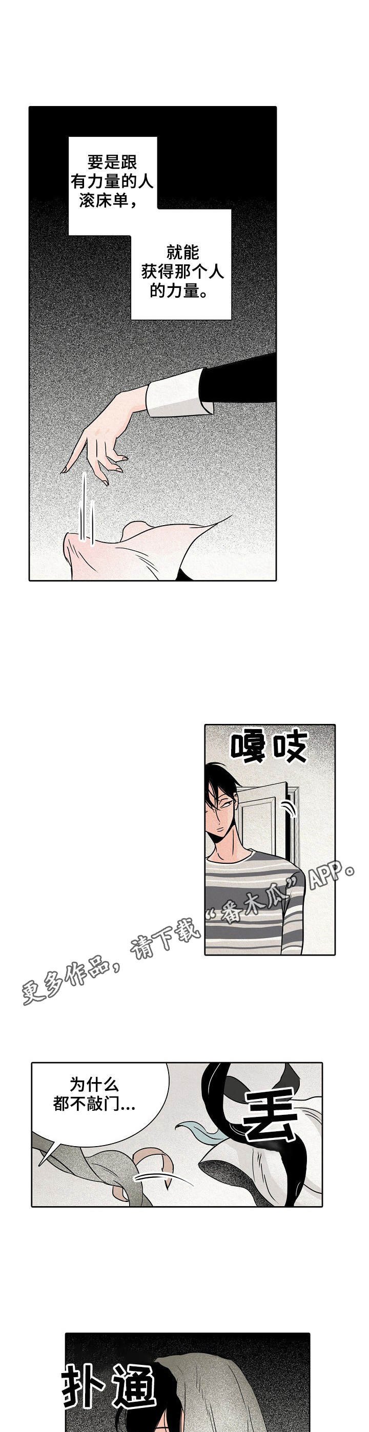 第8章：护着