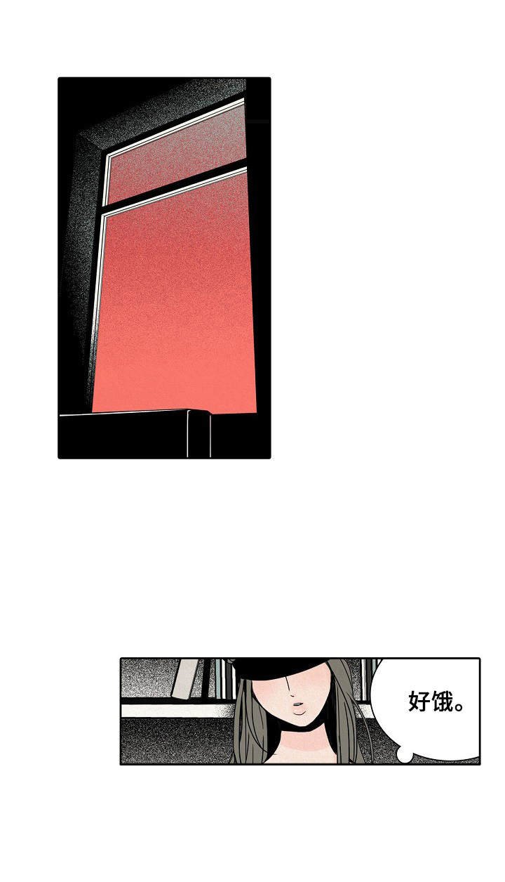 第9章：撞见