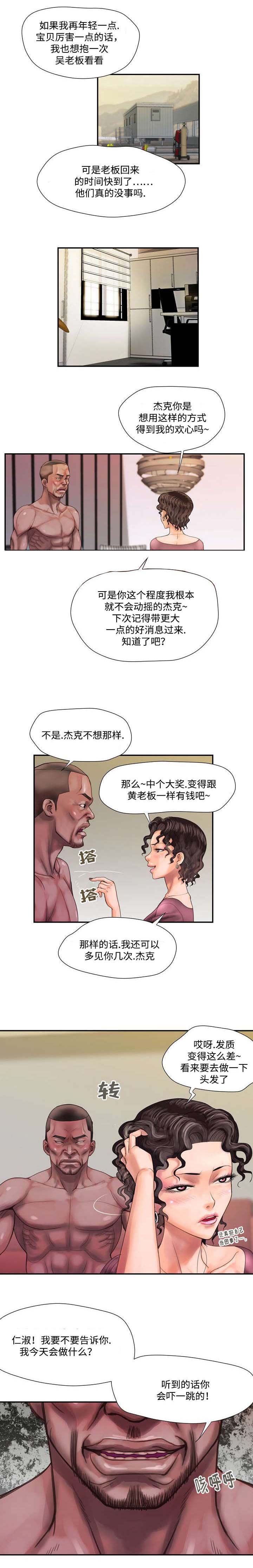 第10章：威胁