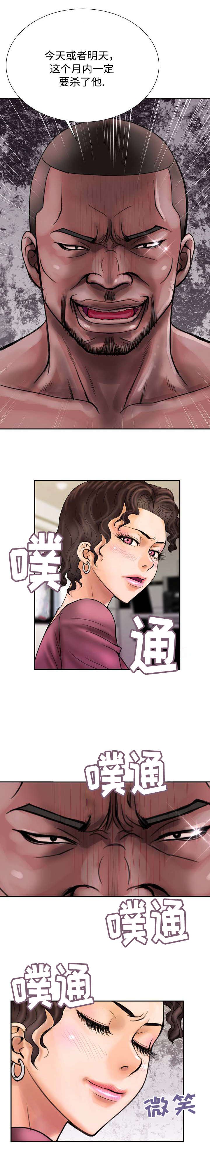 第10章：威胁