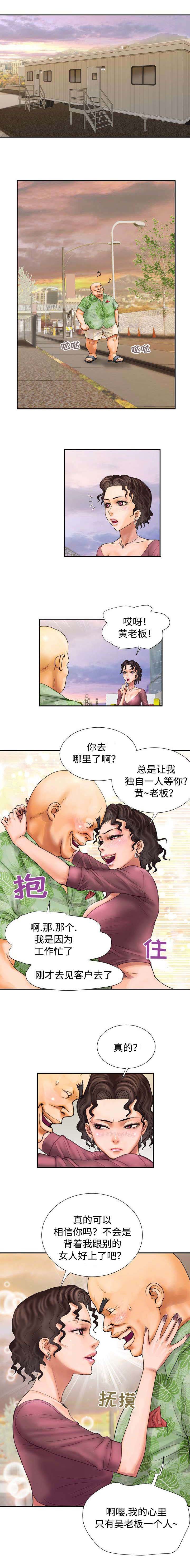 第10章：威胁