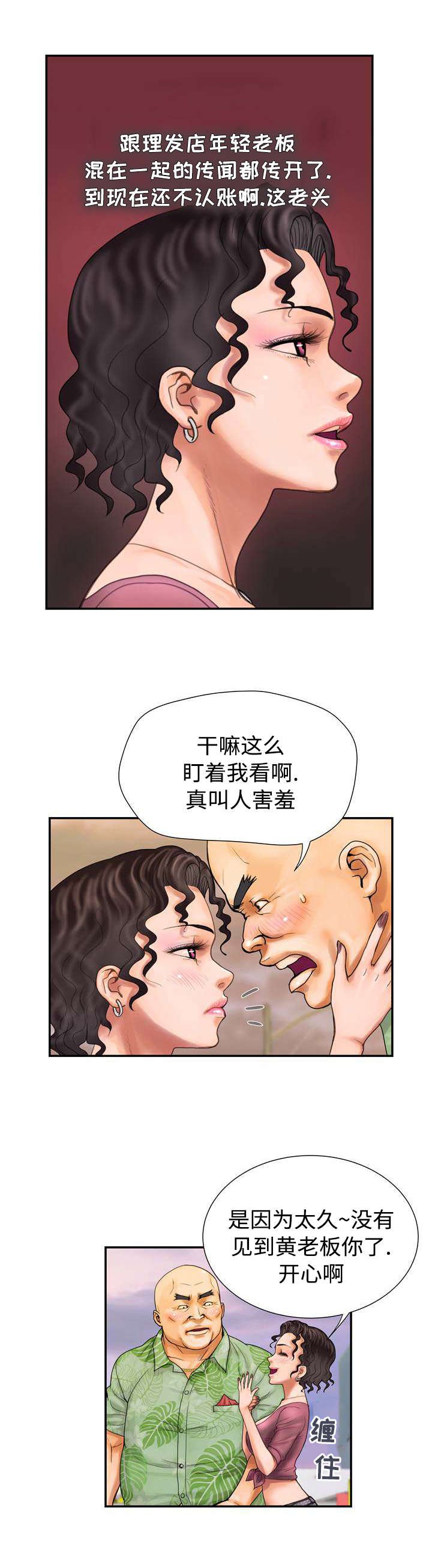 第11章：监视