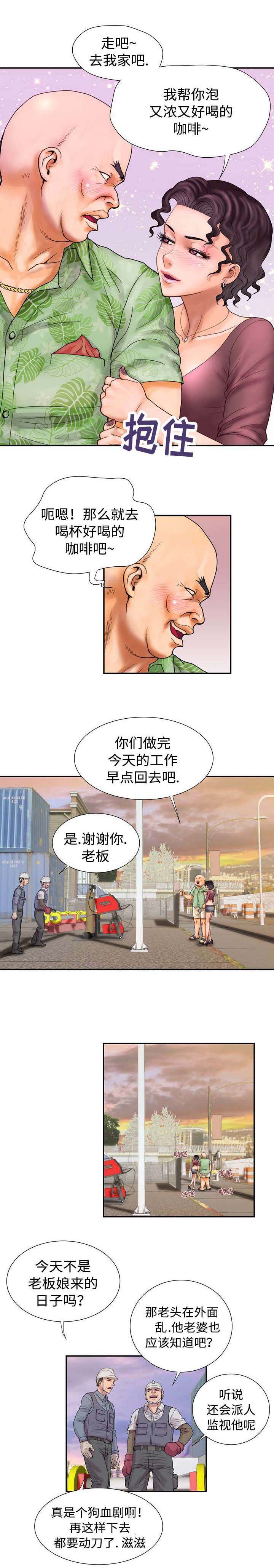 第11章：监视
