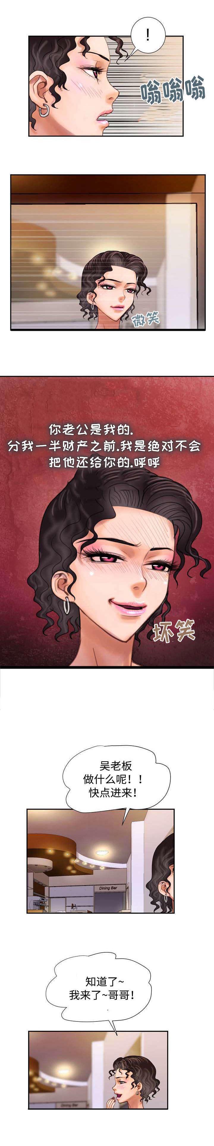 第11章：监视