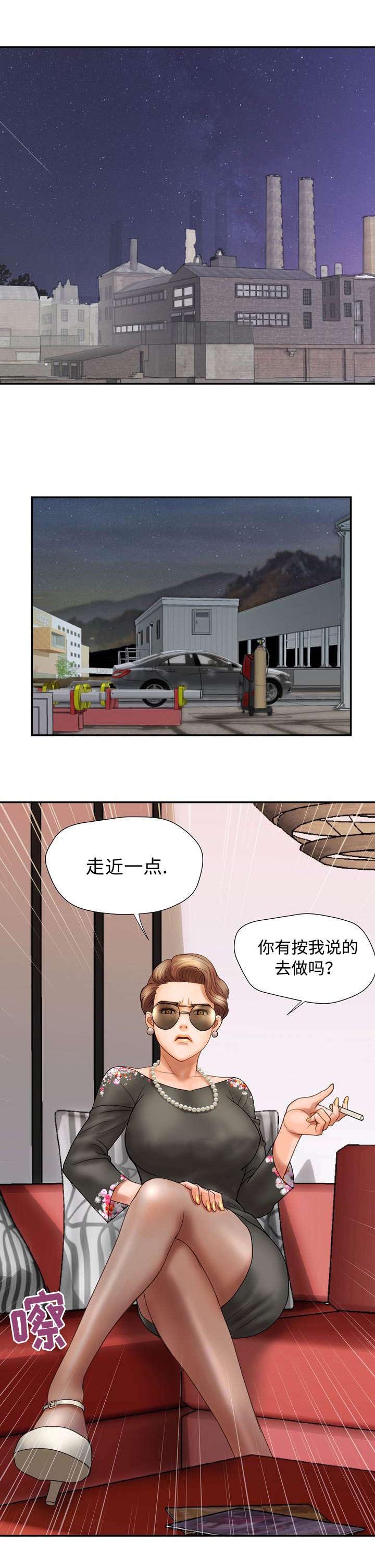 第12章：阴谋
