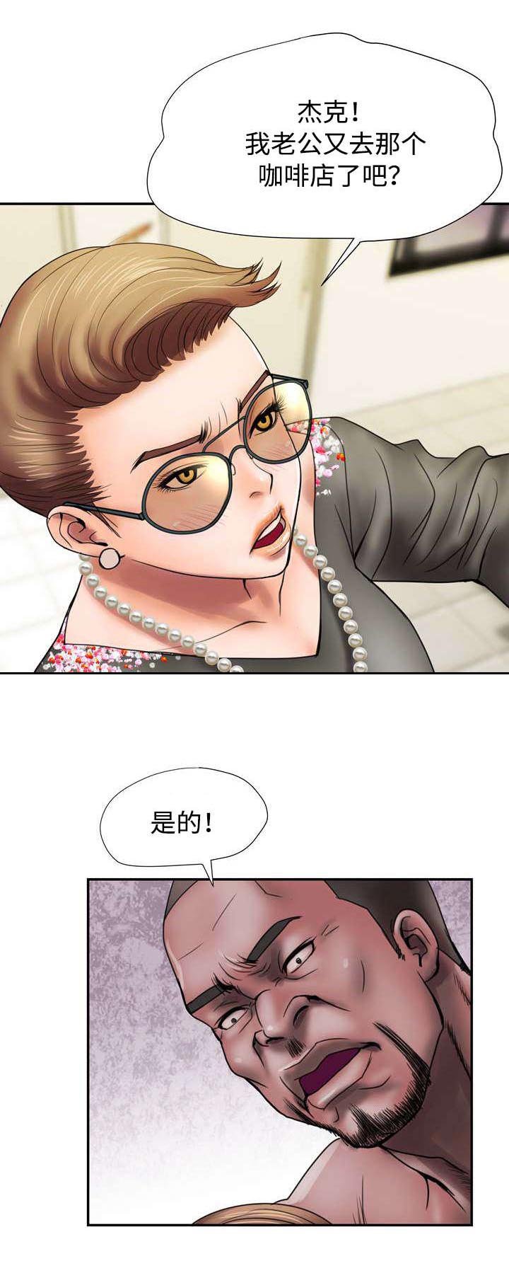 第12章：阴谋