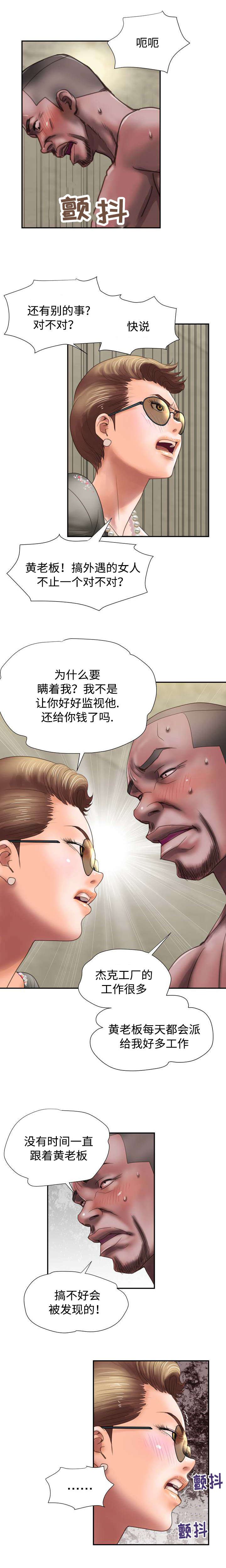 第13章：隐瞒