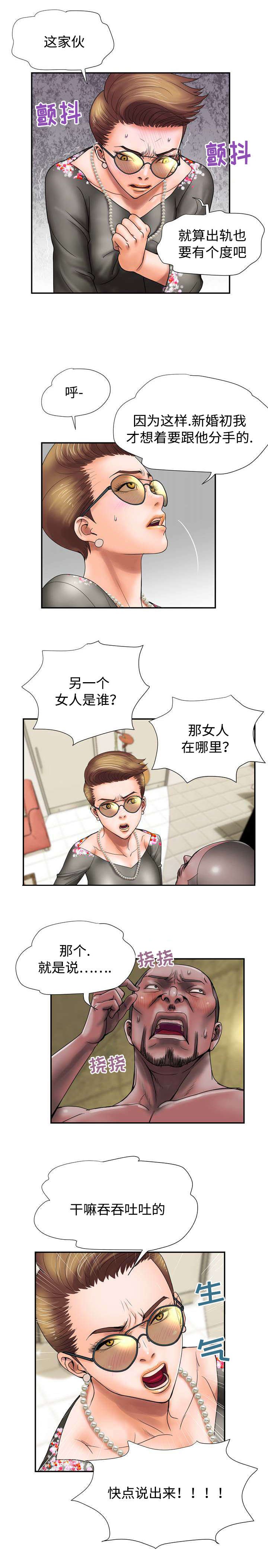 第13章：隐瞒