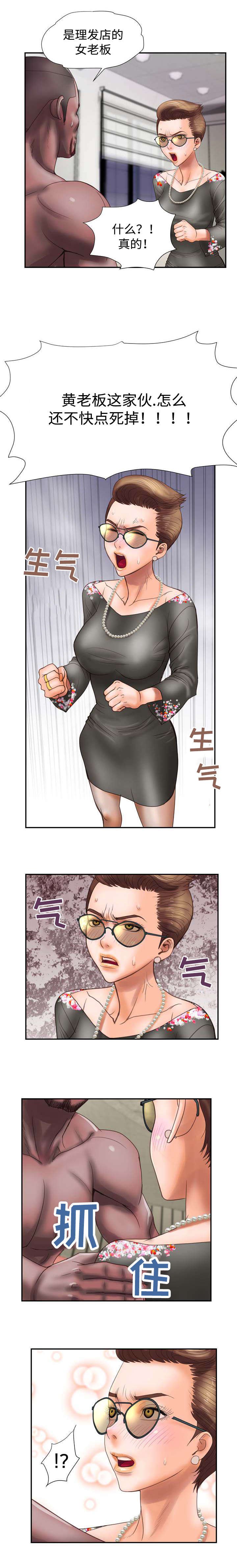 第13章：隐瞒