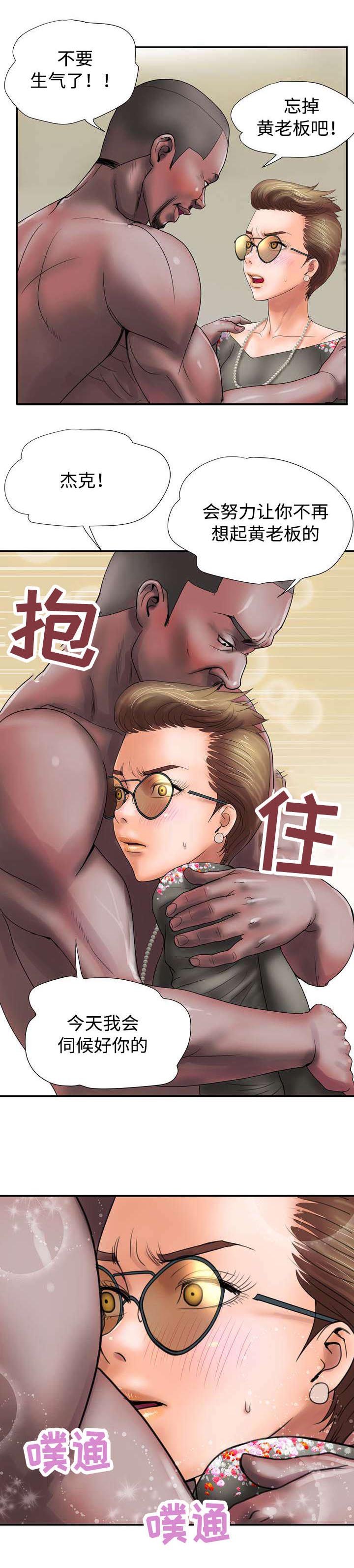 第13章：隐瞒