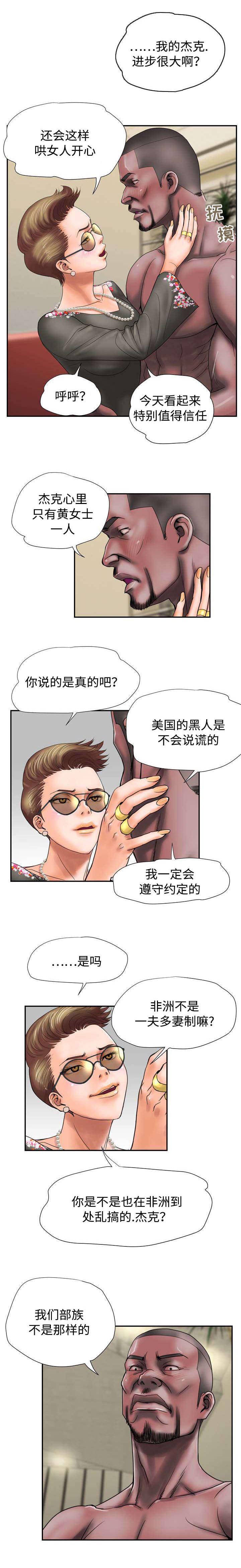 第13章：隐瞒