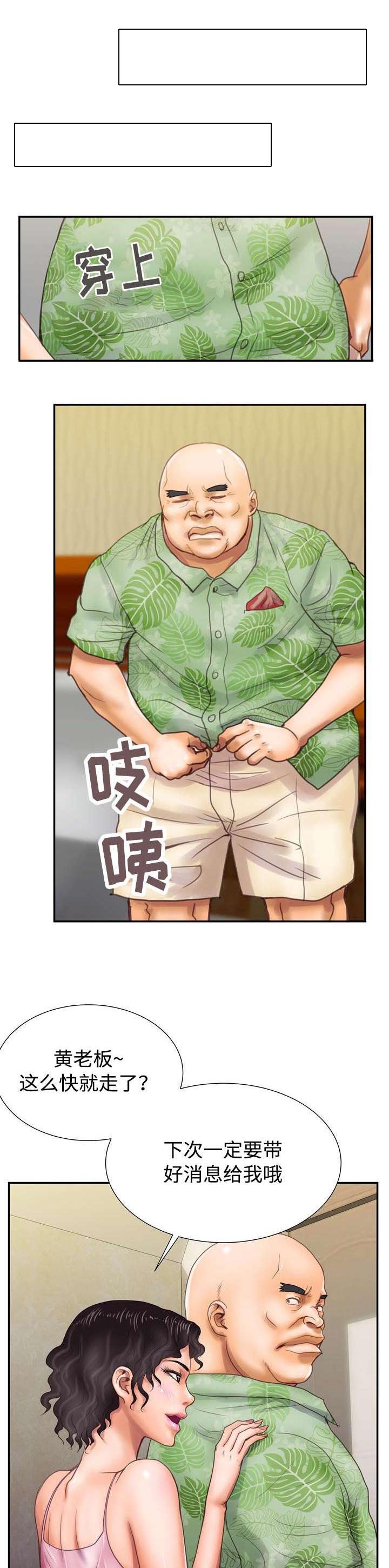 第14章：全都要