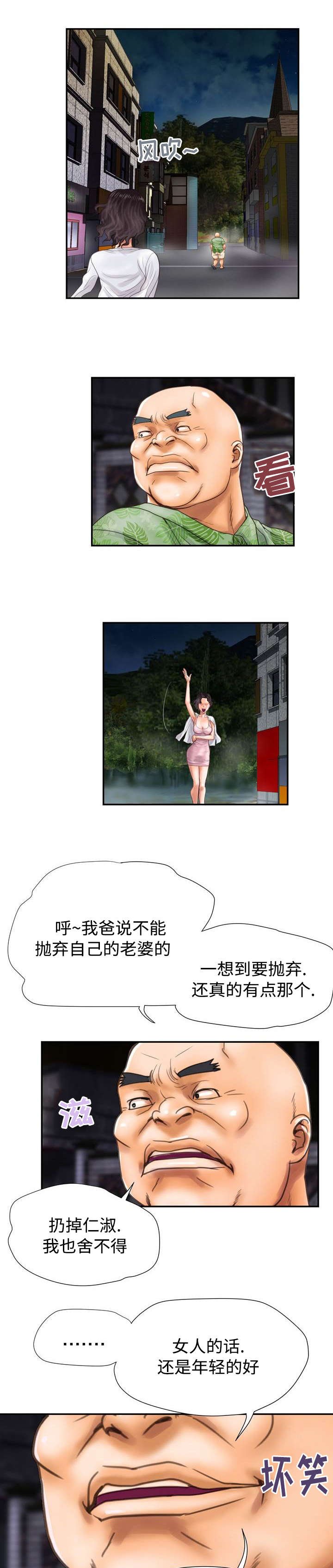 第14章：全都要