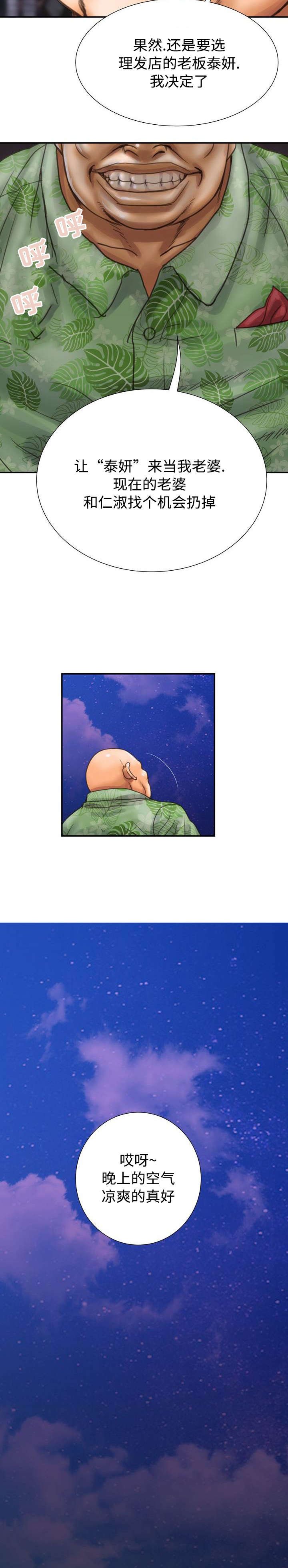 第14章：全都要