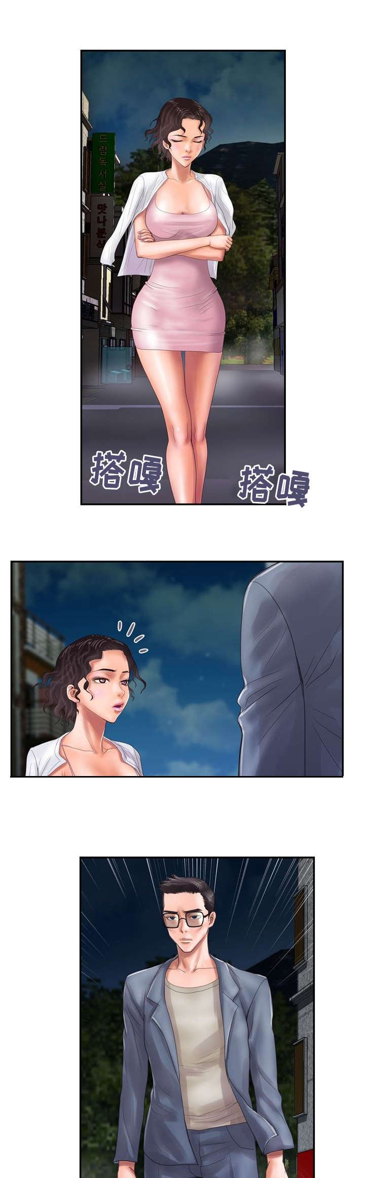 第14章：全都要