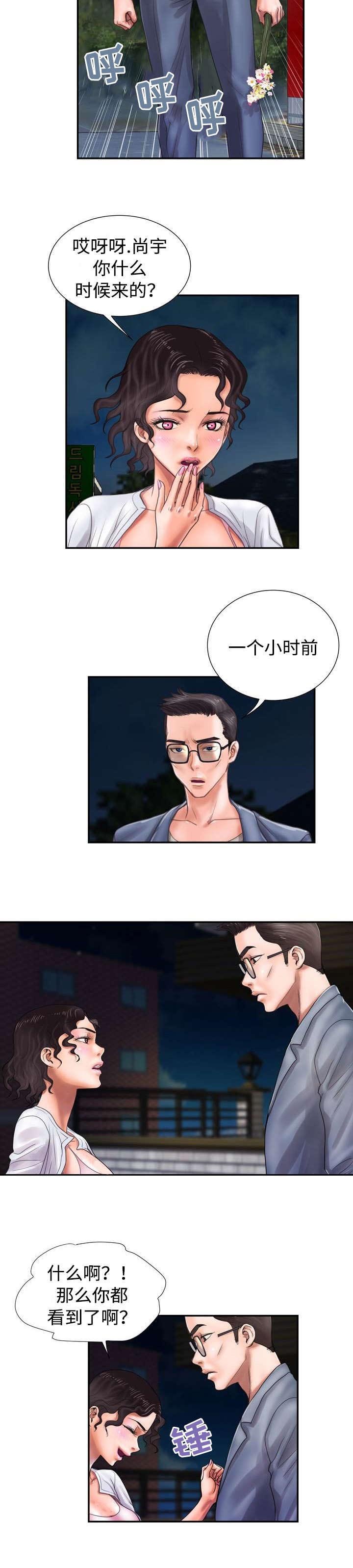 第14章：全都要