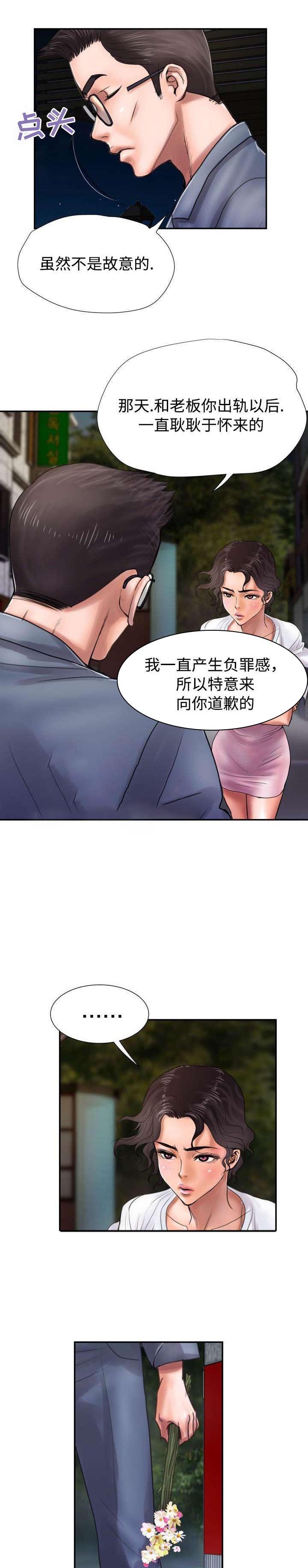 第15章：小心意