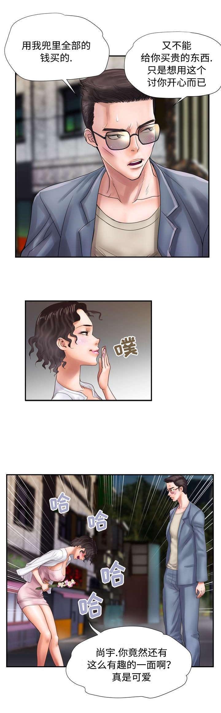 第15章：小心意