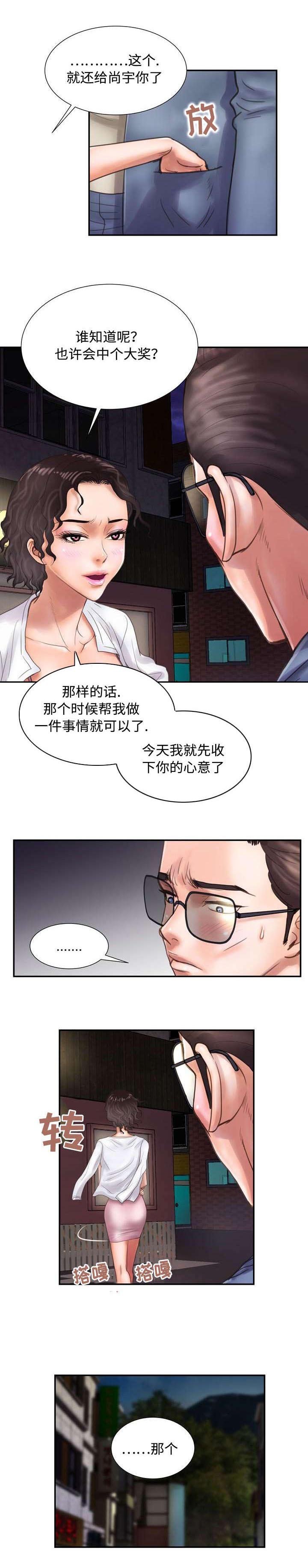 第15章：小心意