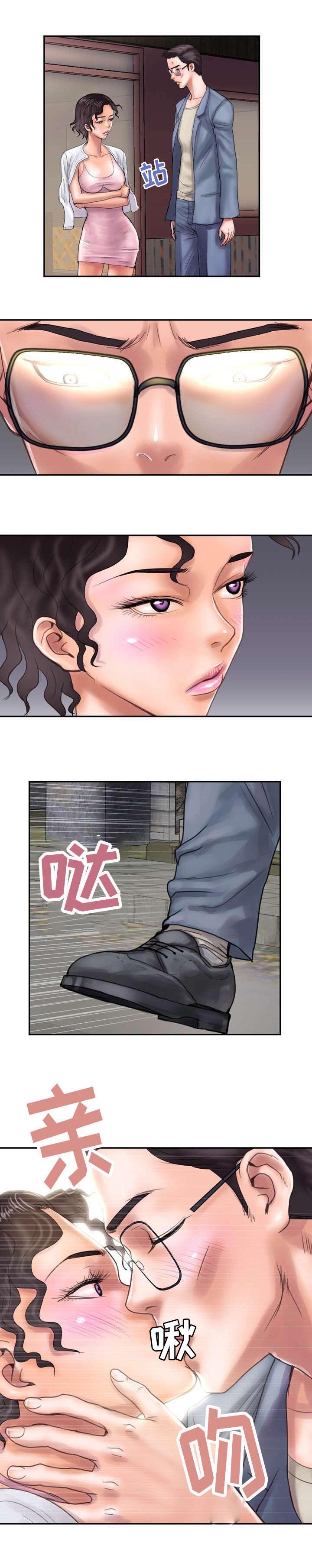 第15章：小心意