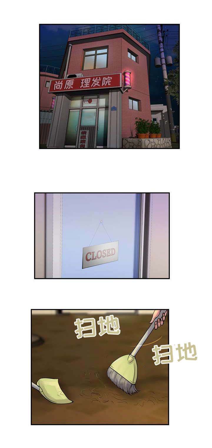 第16章：找上门