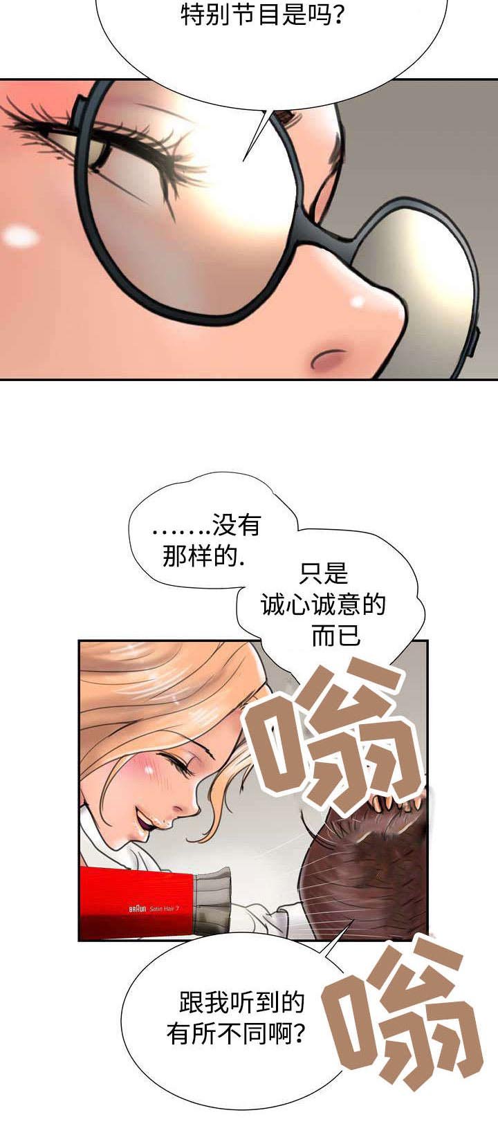 第16章：找上门