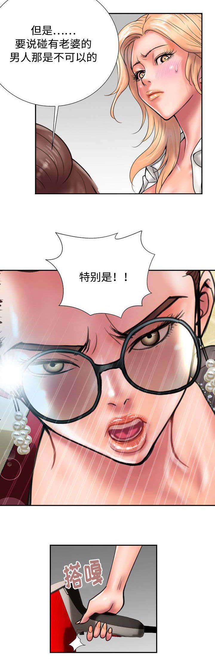 第16章：找上门