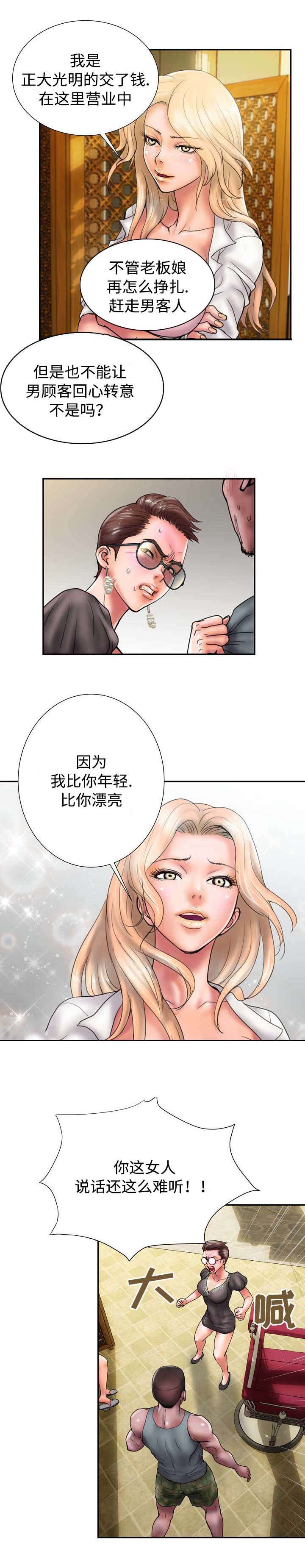 第18章：证明