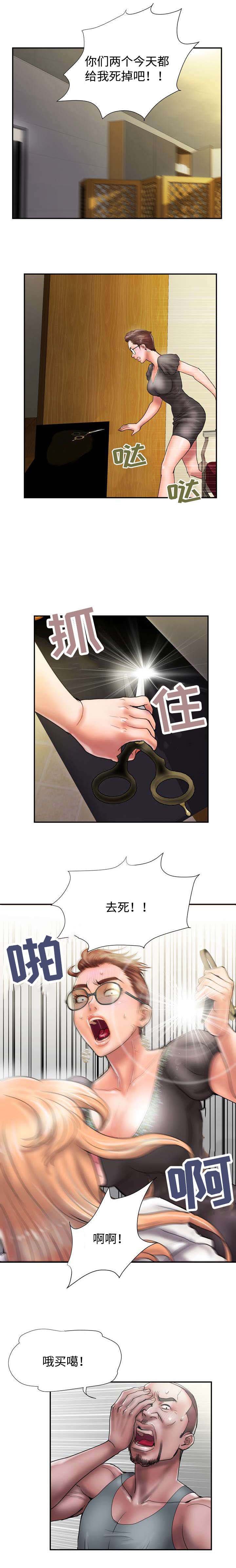 第18章：证明