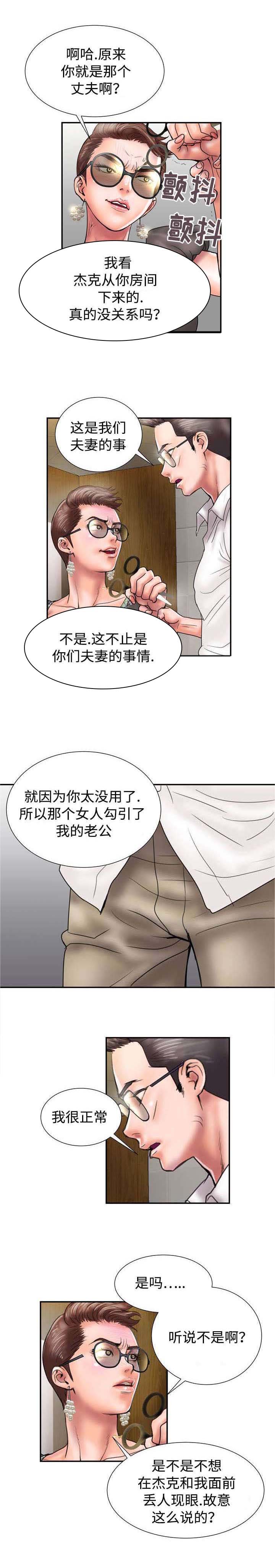 第18章：证明