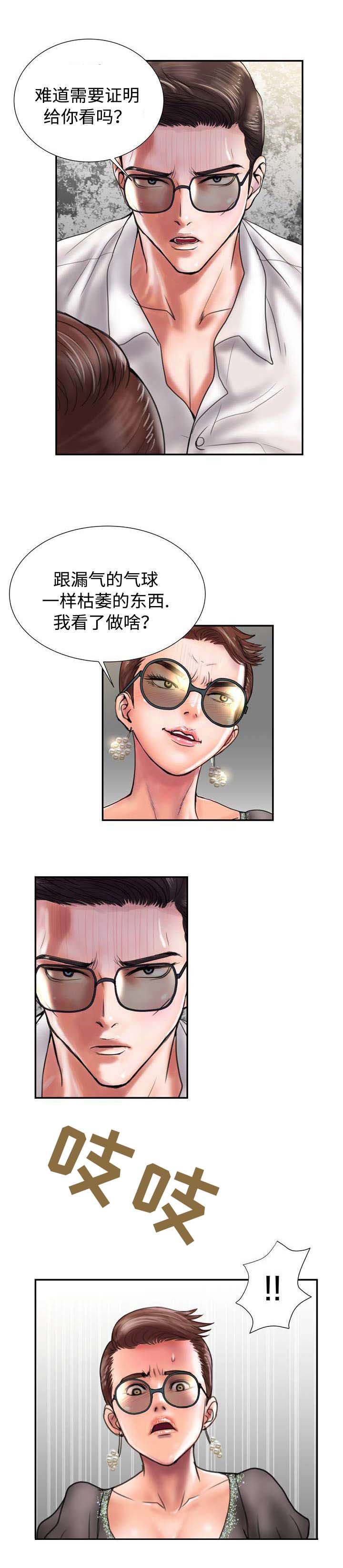 第18章：证明
