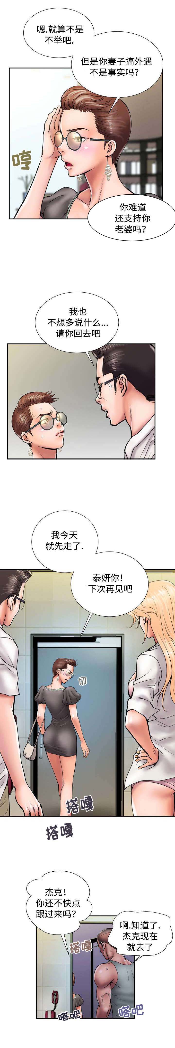 第19章：有意思