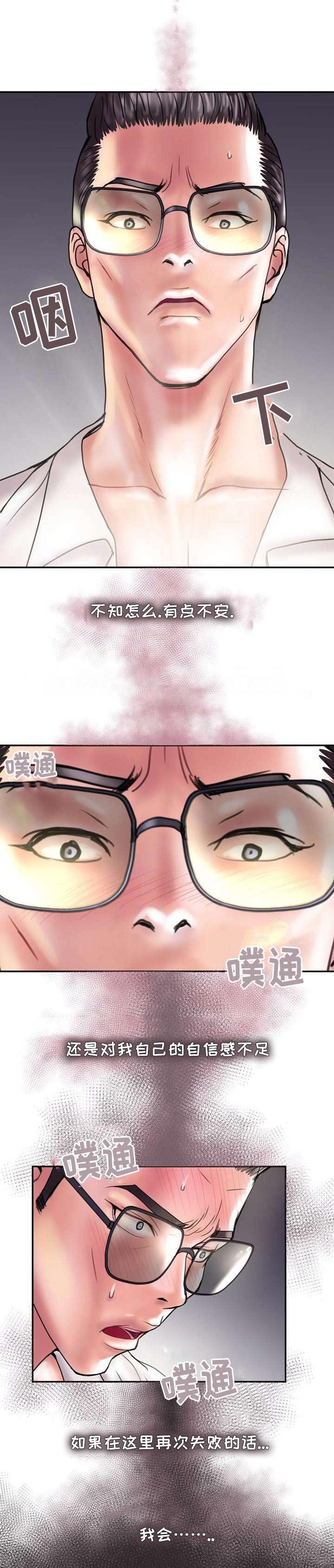 第19章：有意思