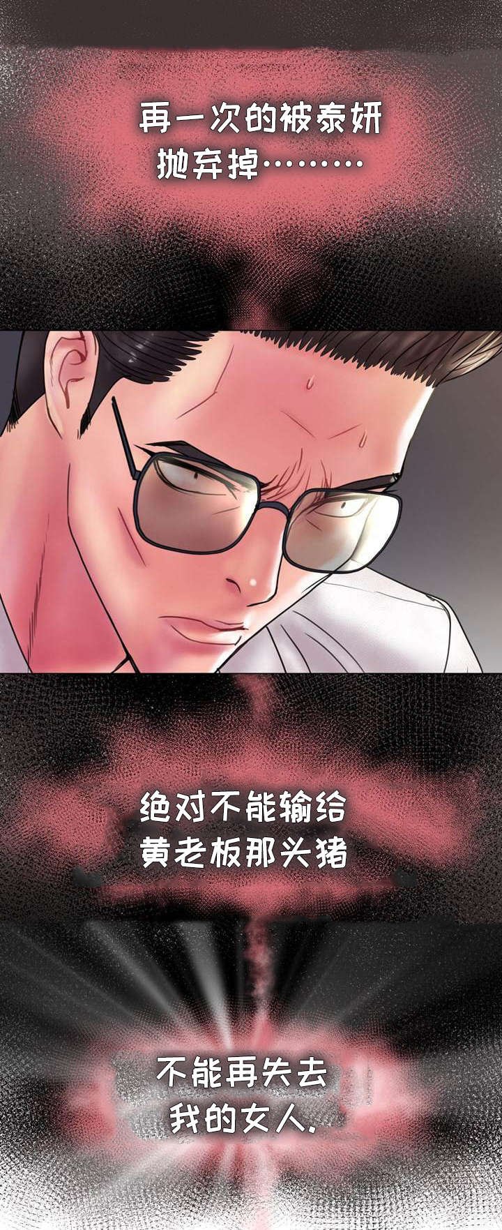 第19章：有意思