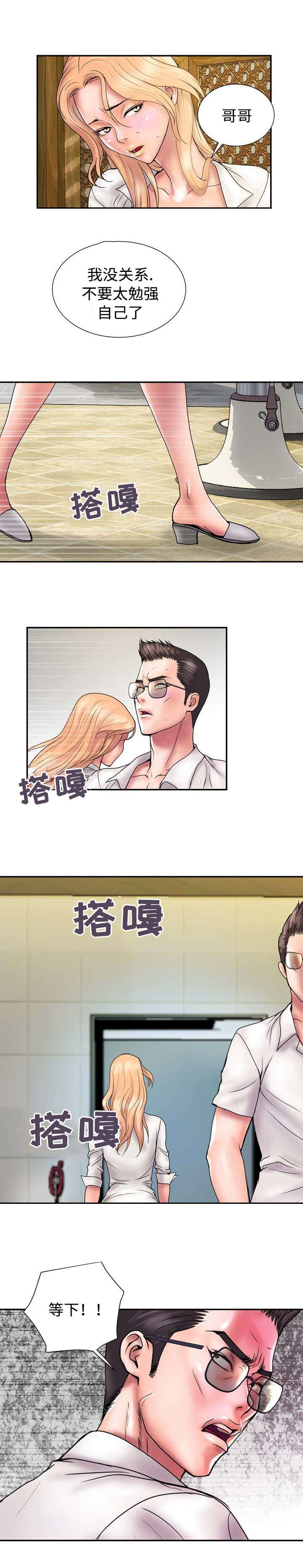 第19章：有意思