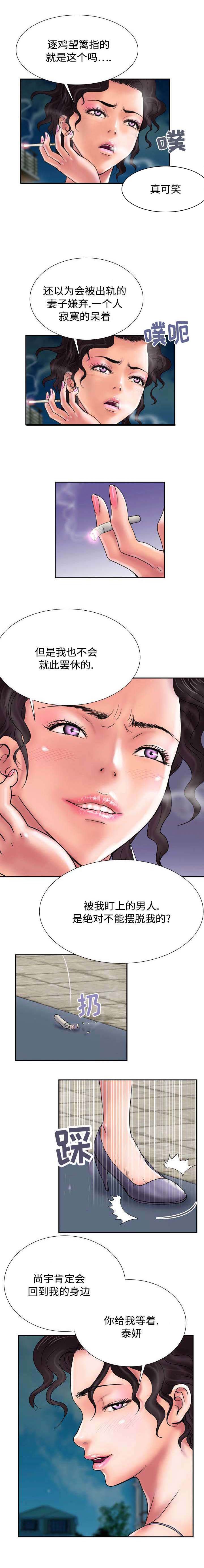 第19章：有意思