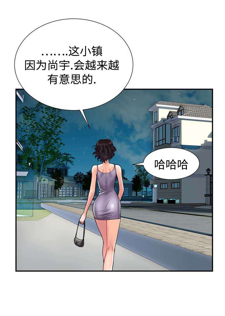 第19章：有意思