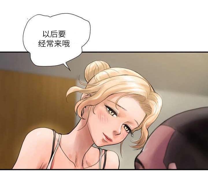 第2章：野兽出笼