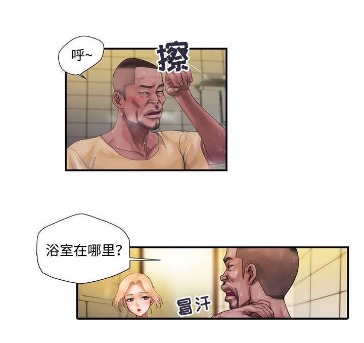 第2章：野兽出笼