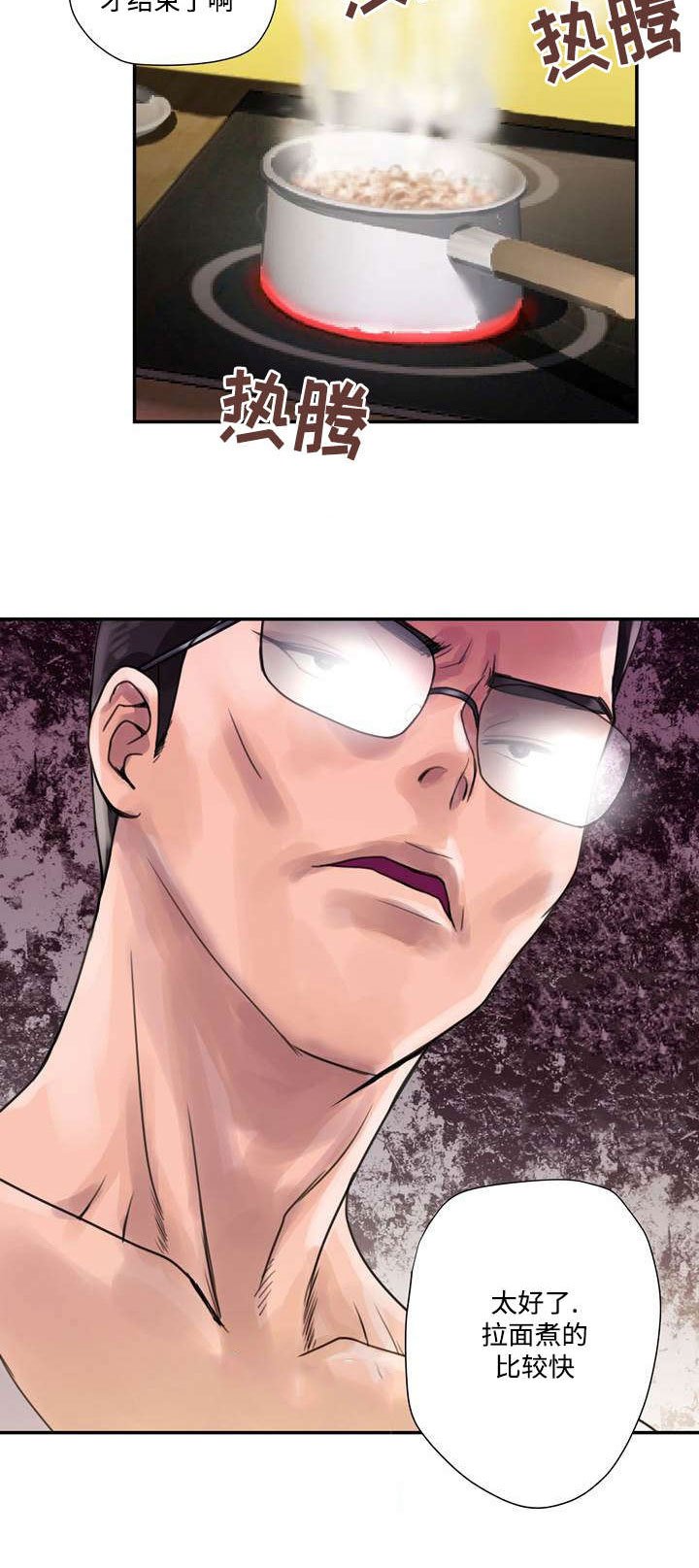第2章：野兽出笼