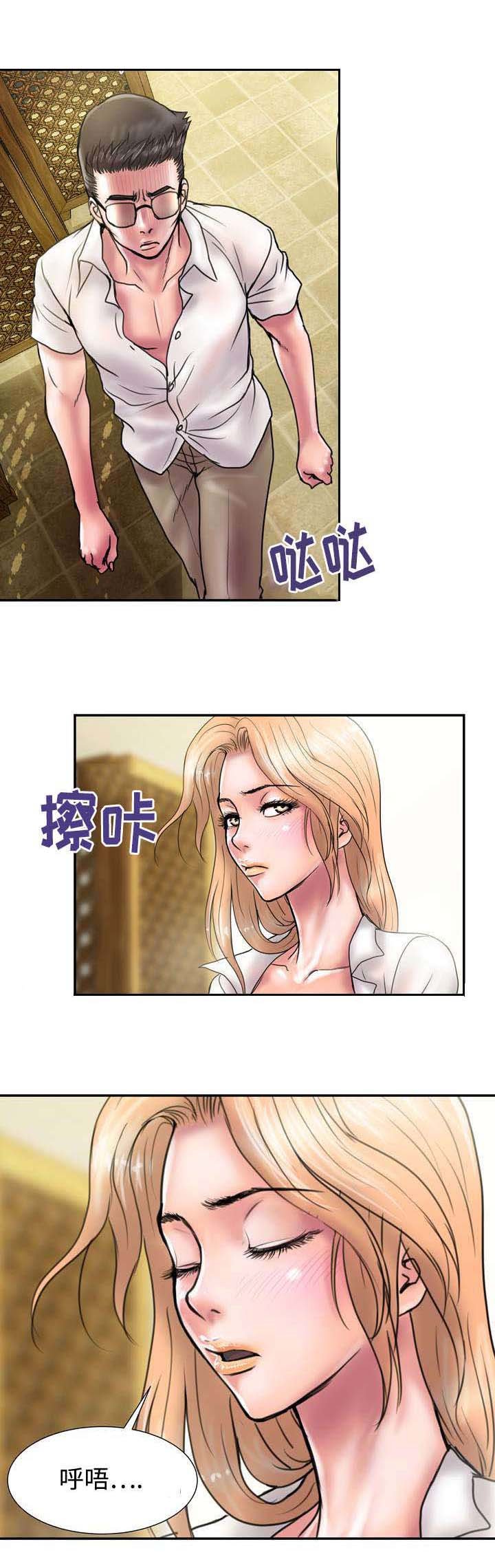 第20章：习惯