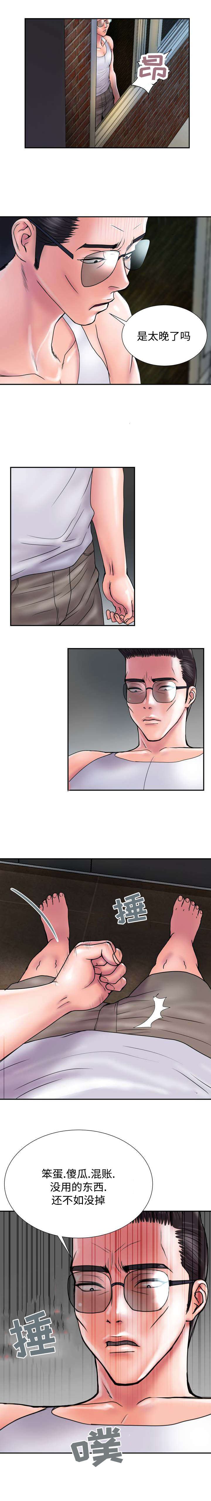 第20章：习惯