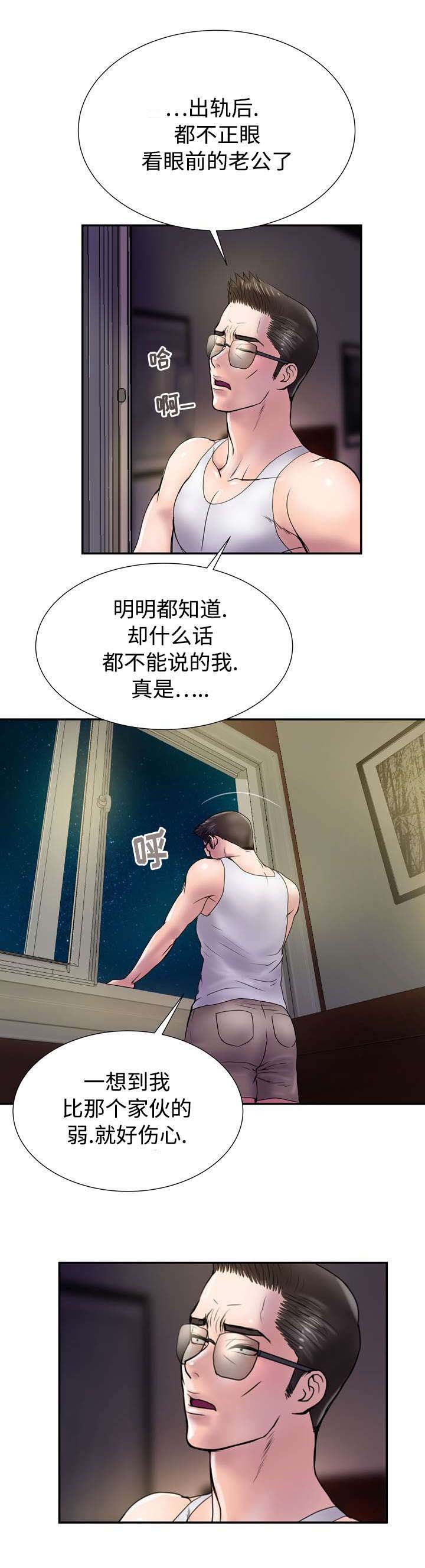 第20章：习惯