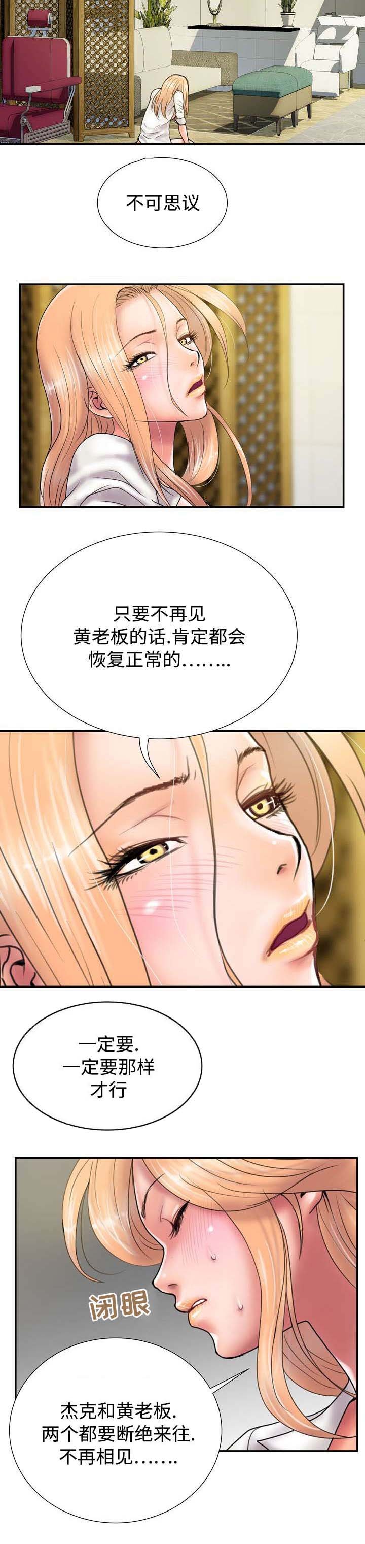 第20章：习惯