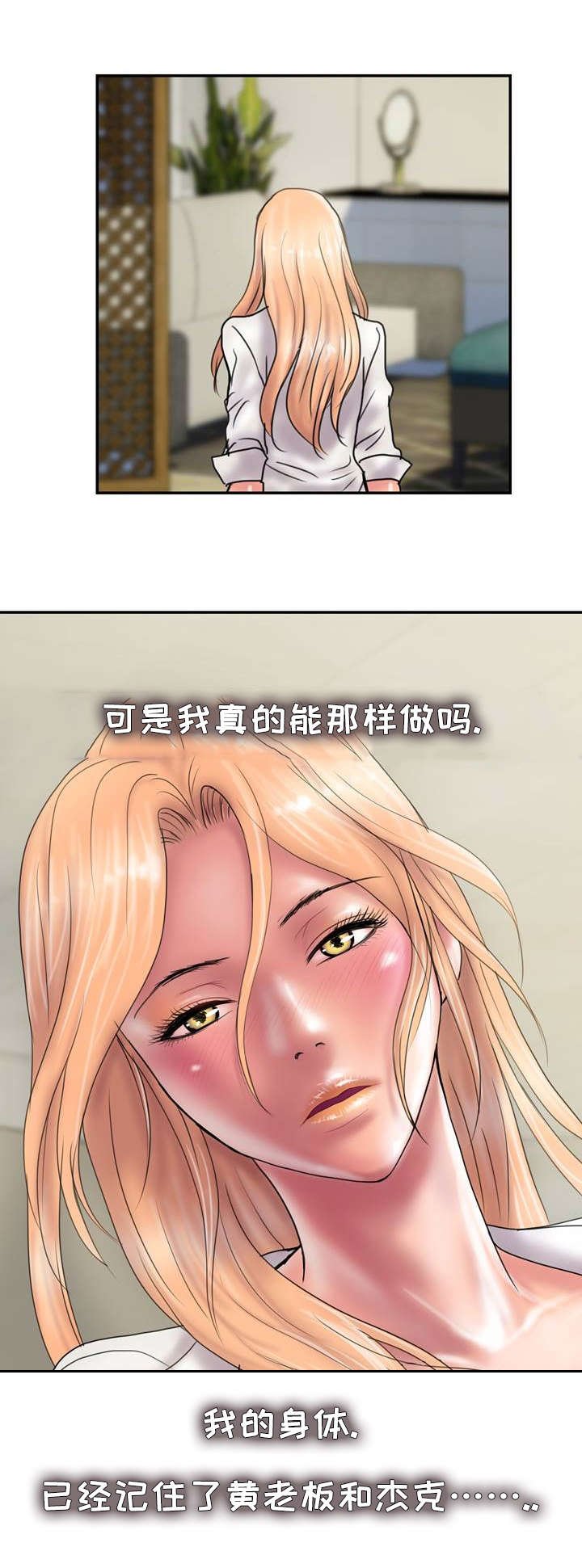 第20章：习惯