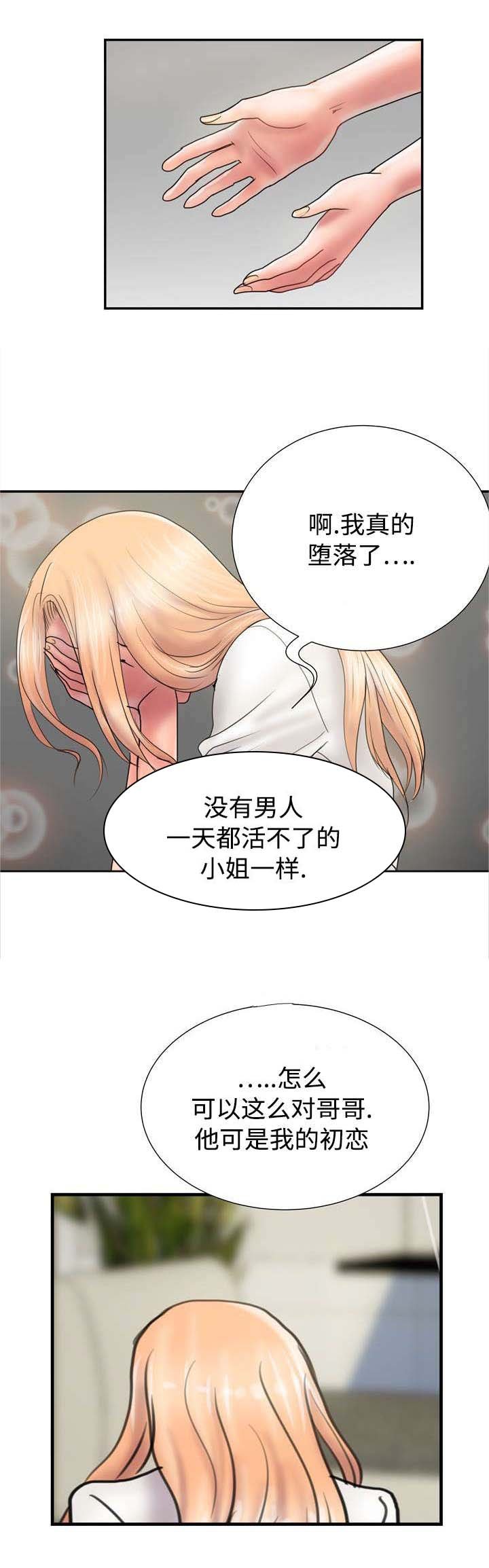 第21章：少了一把刀