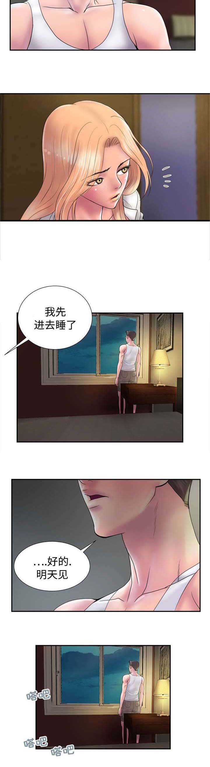 第21章：少了一把刀