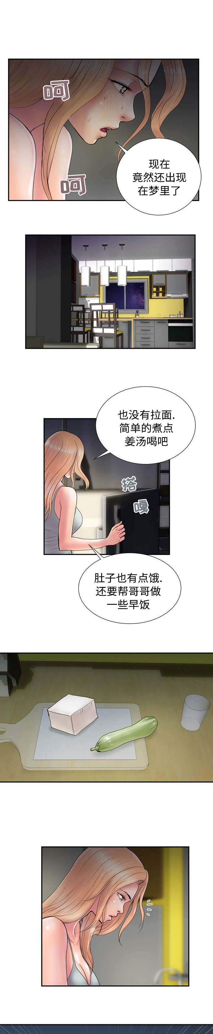 第21章：少了一把刀