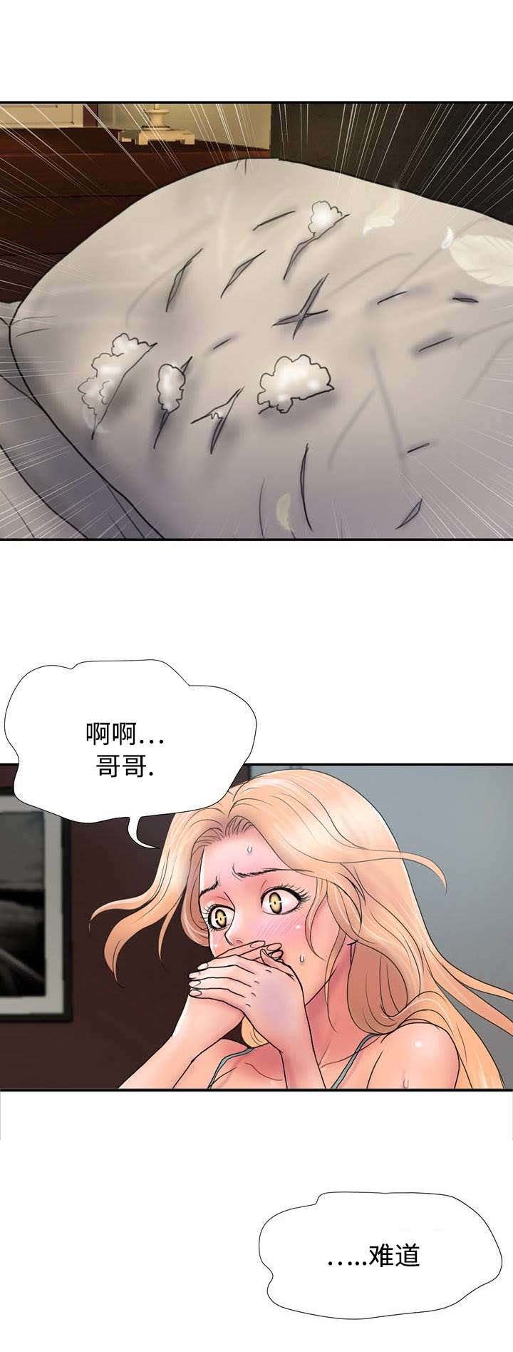 第21章：少了一把刀